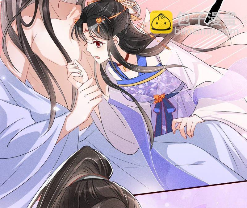 不如择日完婚吧？23