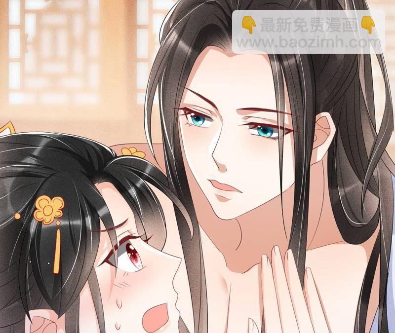 不如择日完婚吧？32