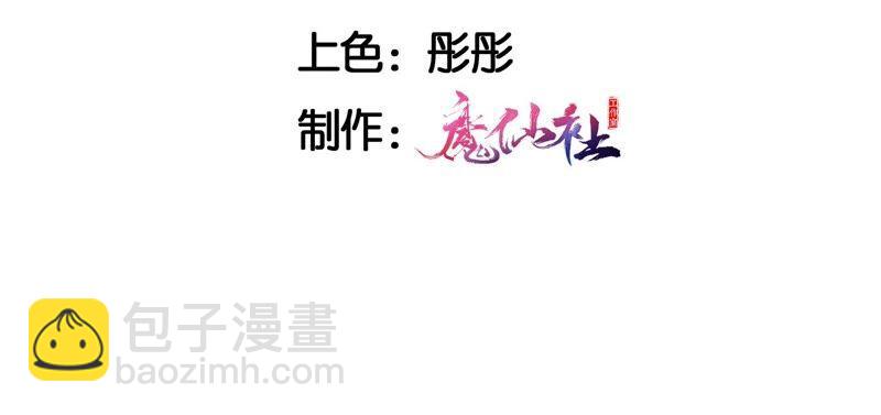 不如择日完婚吧？4