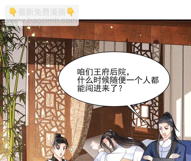 不如择日完婚吧？5