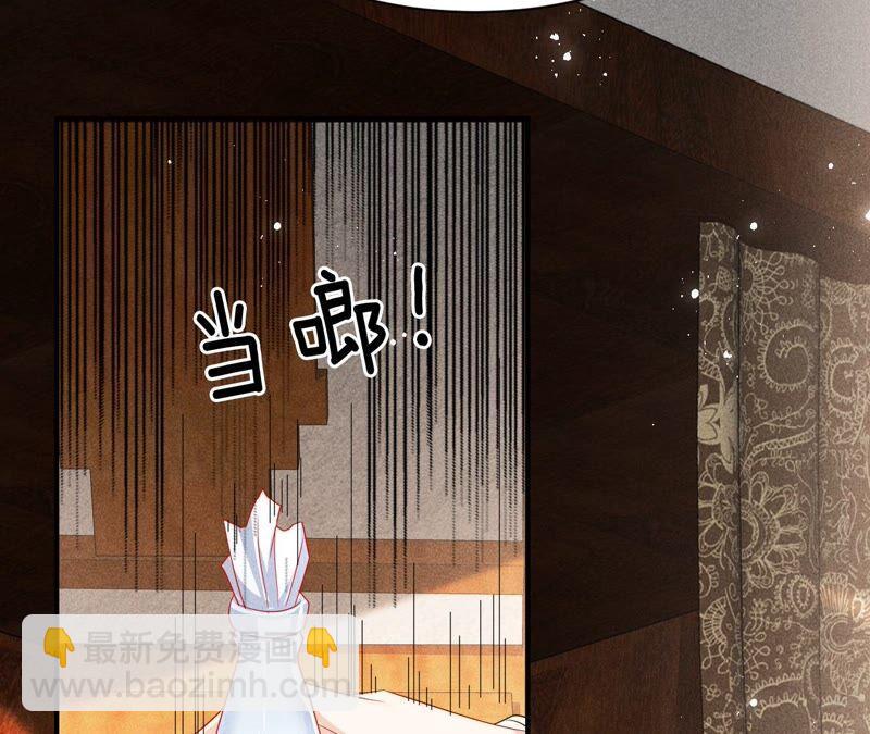 不如择日完婚吧？50