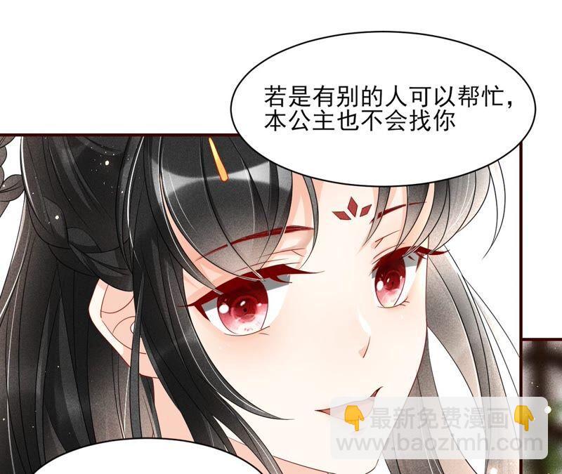 不如择日完婚吧？57