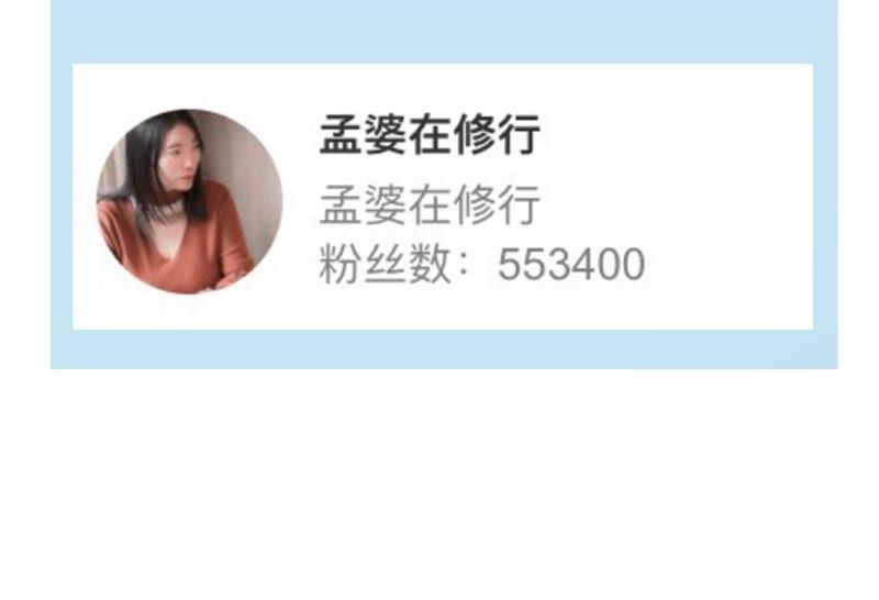 不如择日完婚吧？74