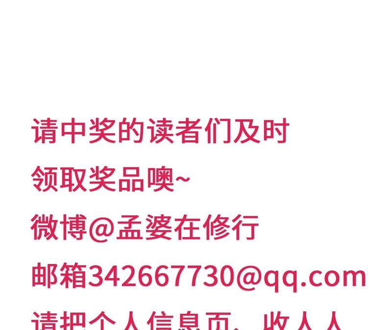 不如择日完婚吧？75