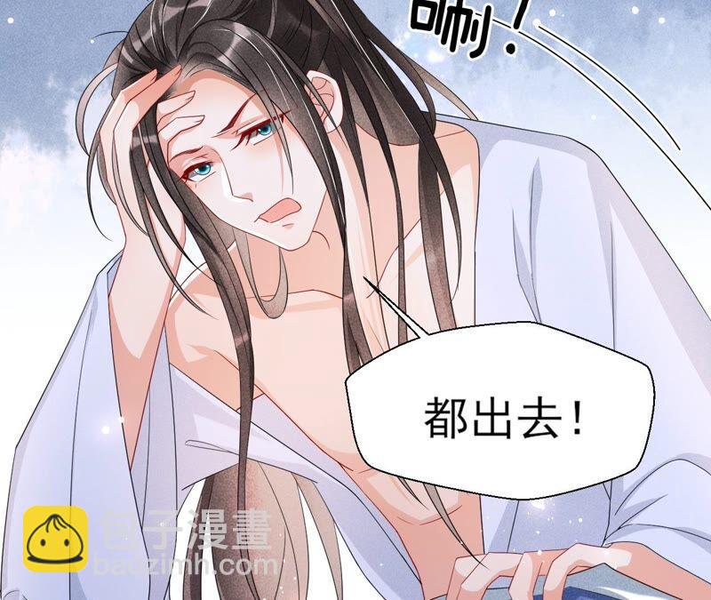 不如择日完婚吧？8