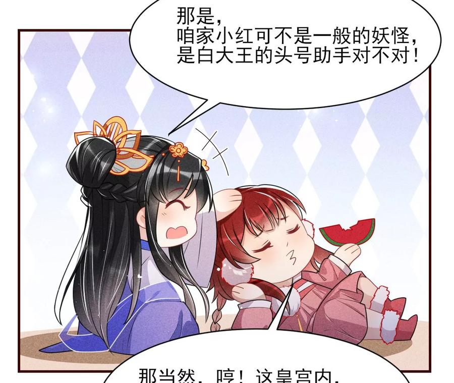 还能随意变大变小？19