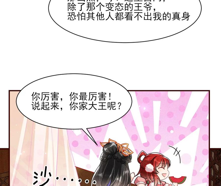 还能随意变大变小？20