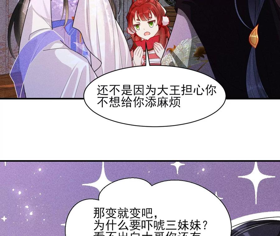 还能随意变大变小？26