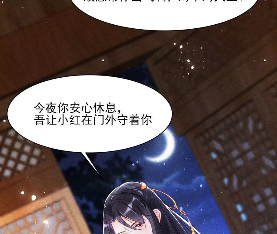 还能随意变大变小？28