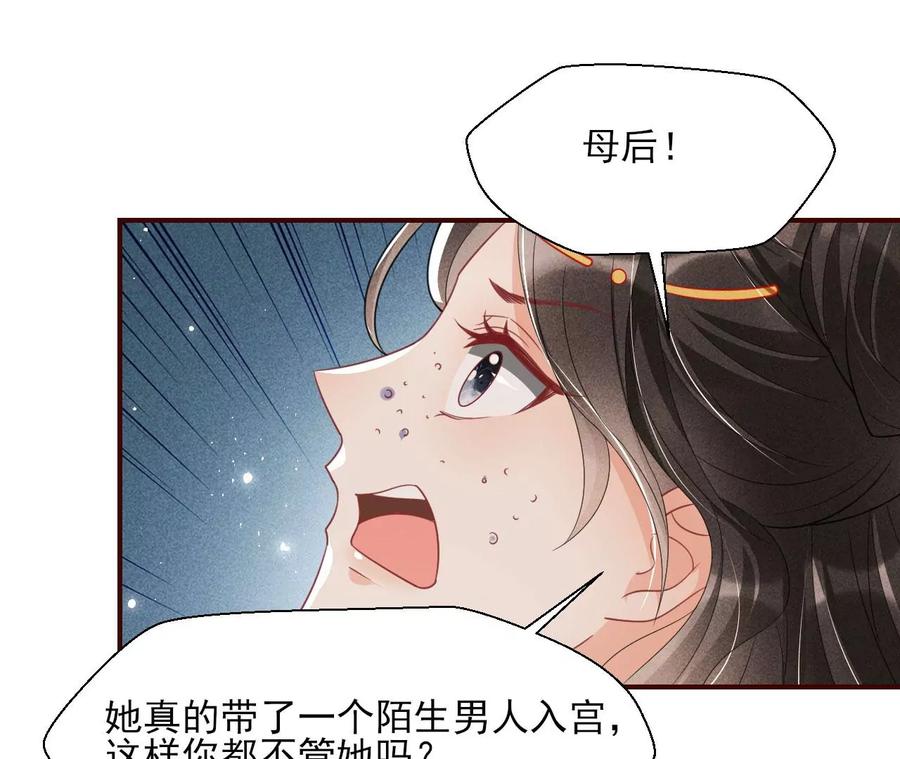 还能随意变大变小？37