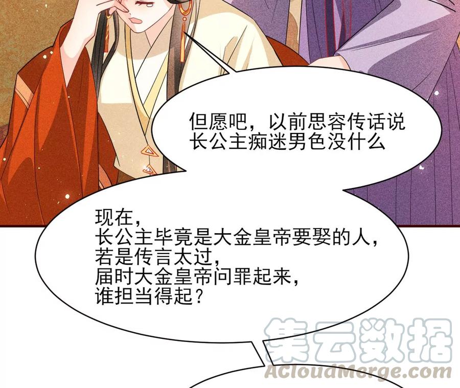 还能随意变大变小？48