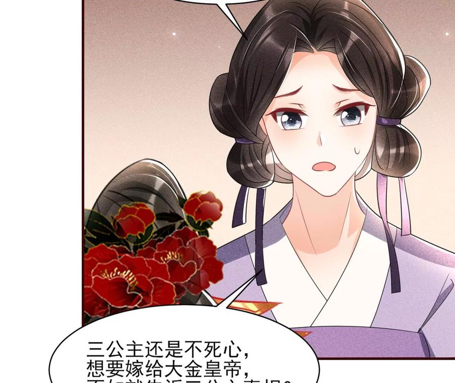 还能随意变大变小？54