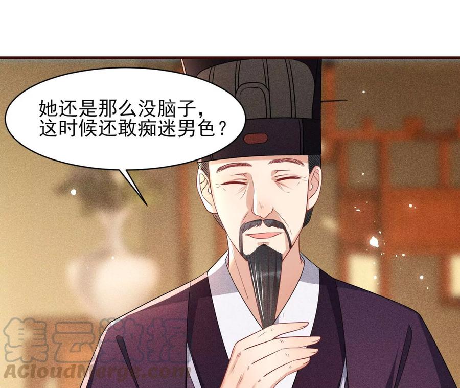 还能随意变大变小？61