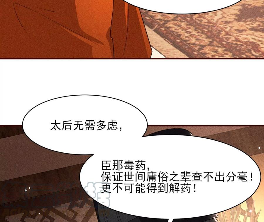 还能随意变大变小？64
