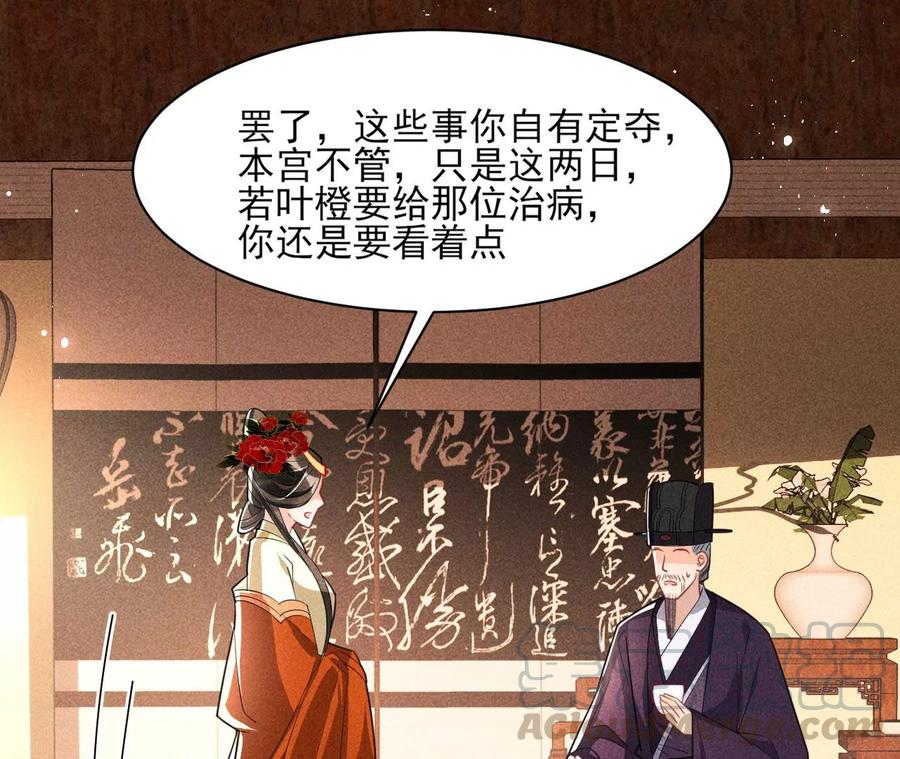 还能随意变大变小？67