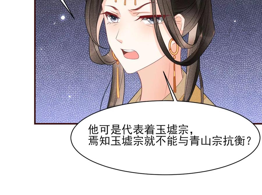 还能随意变大变小？69