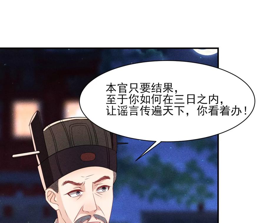 还能随意变大变小？78