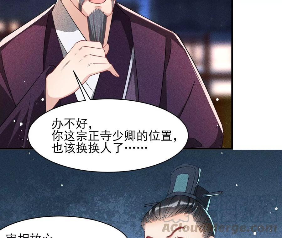 还能随意变大变小？79