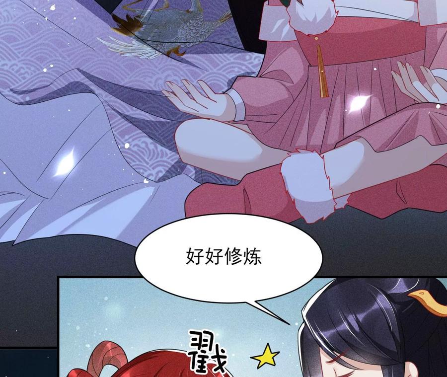 还能随意变大变小？84