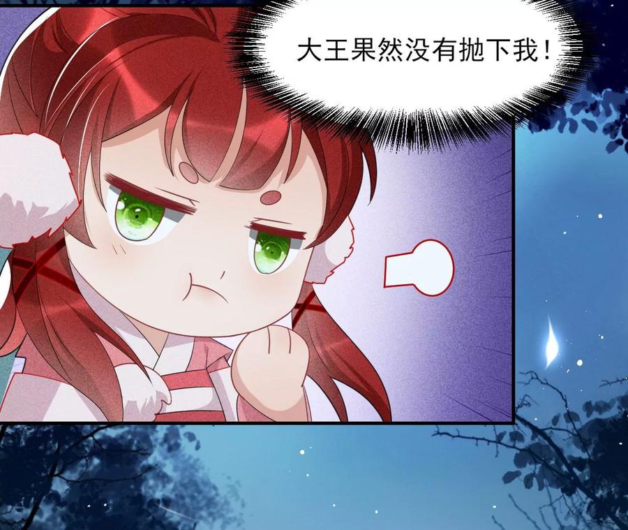 还能随意变大变小？86
