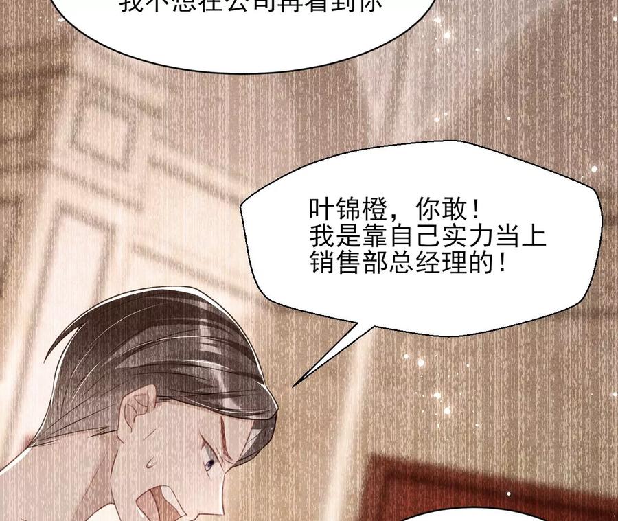 你的身份，我很好奇13