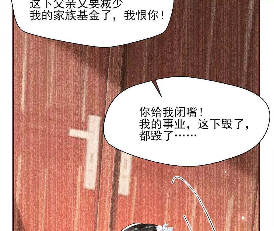 你的身份，我很好奇17