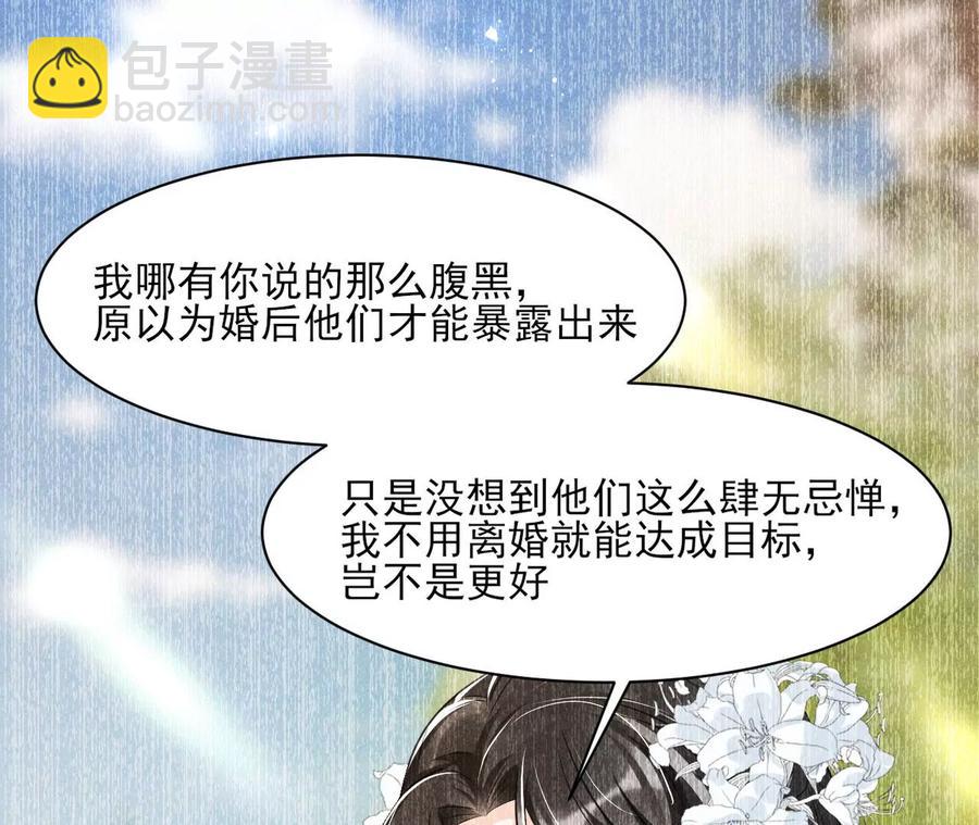 你的身份，我很好奇26