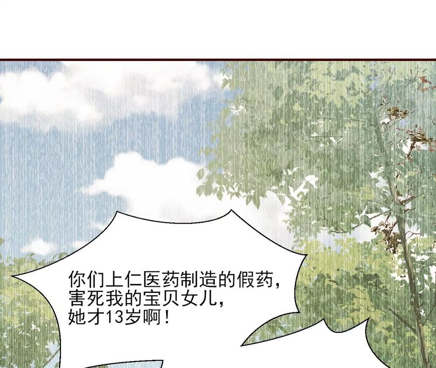 你的身份，我很好奇37