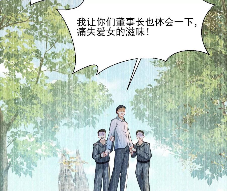 你的身份，我很好奇38