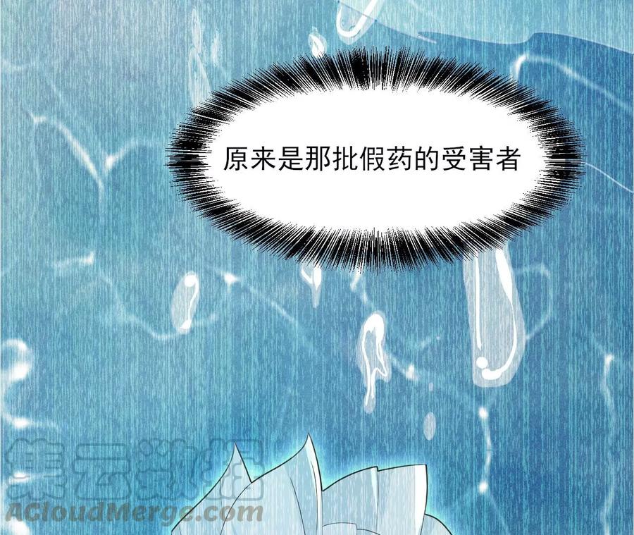你的身份，我很好奇42