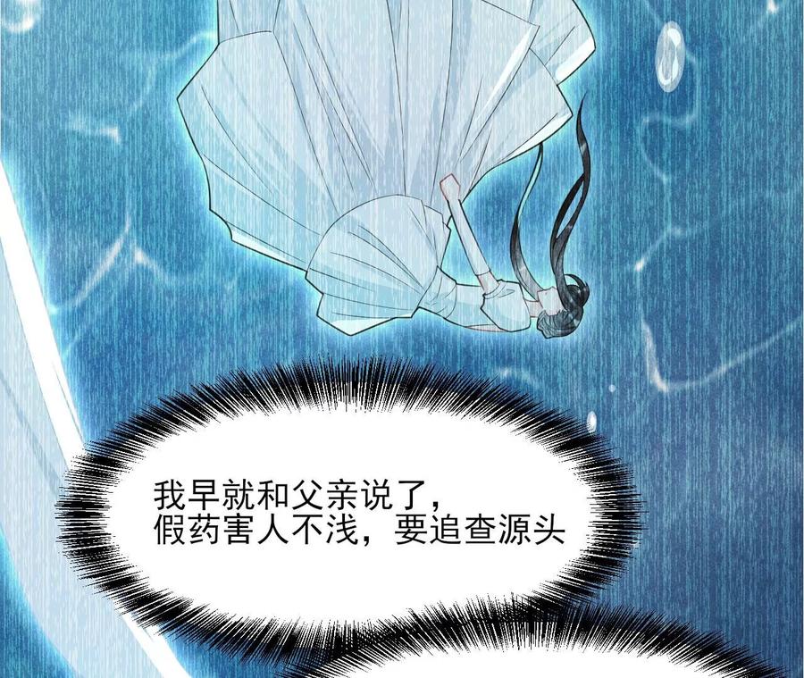 你的身份，我很好奇43
