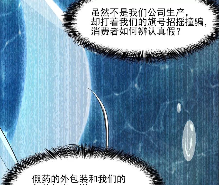 你的身份，我很好奇44