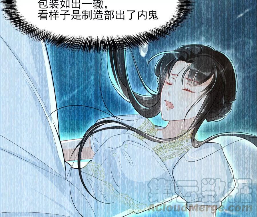 你的身份，我很好奇45