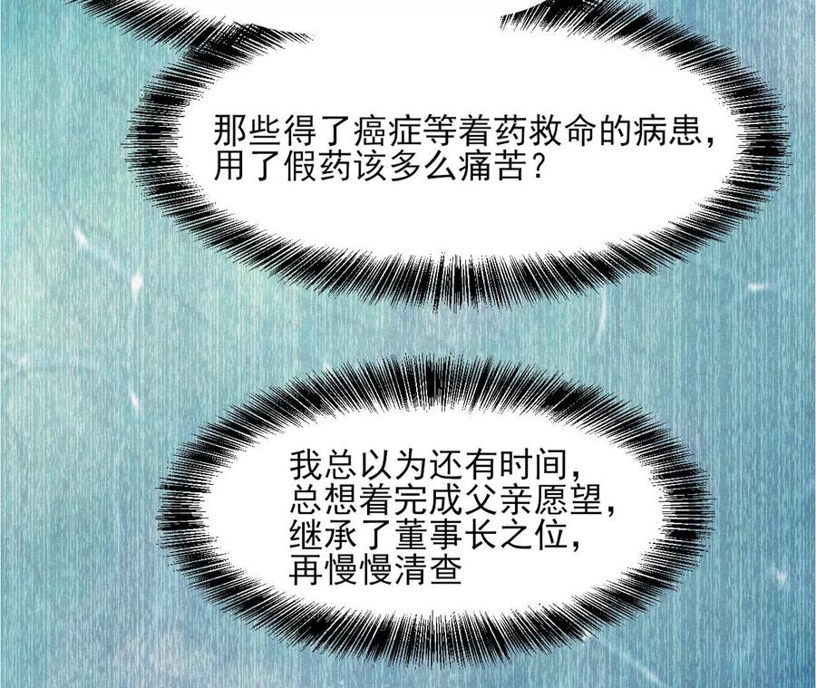 你的身份，我很好奇51