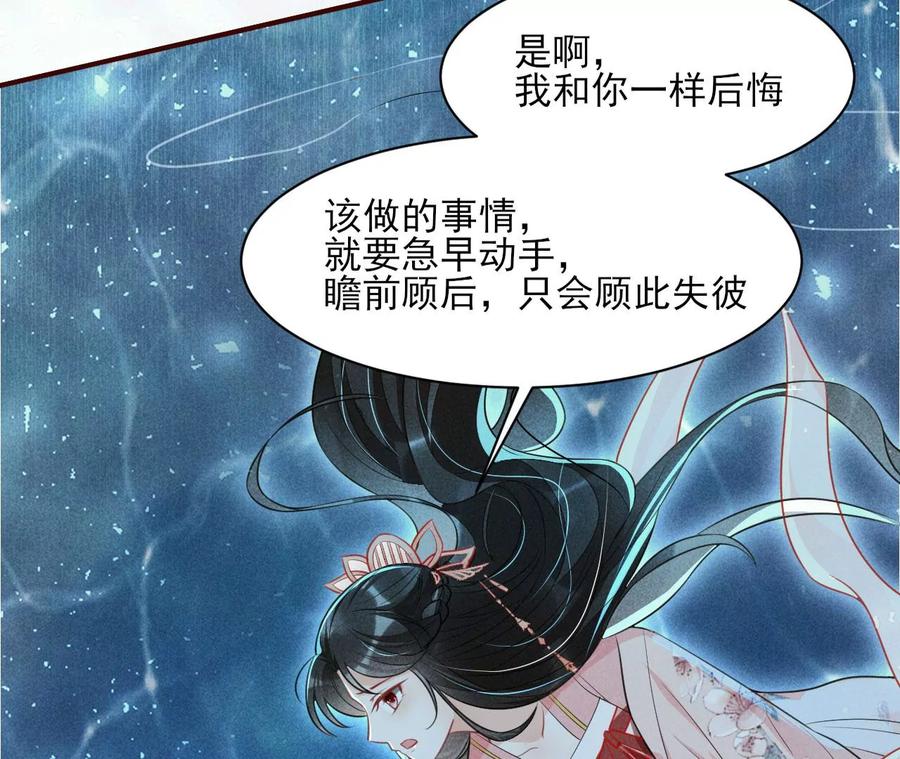 你的身份，我很好奇54