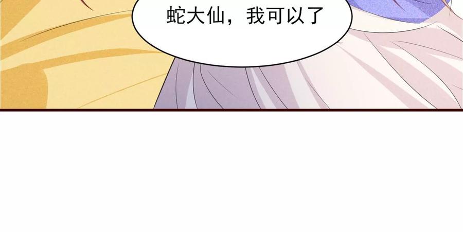 你的身份，我很好奇69