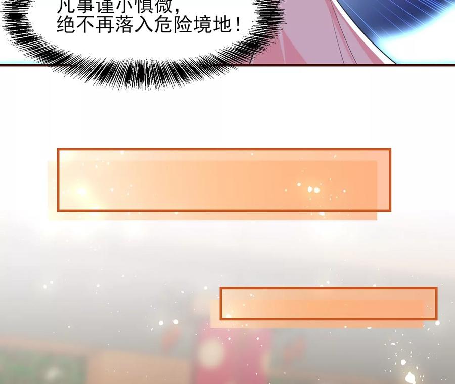 你的身份，我很好奇71