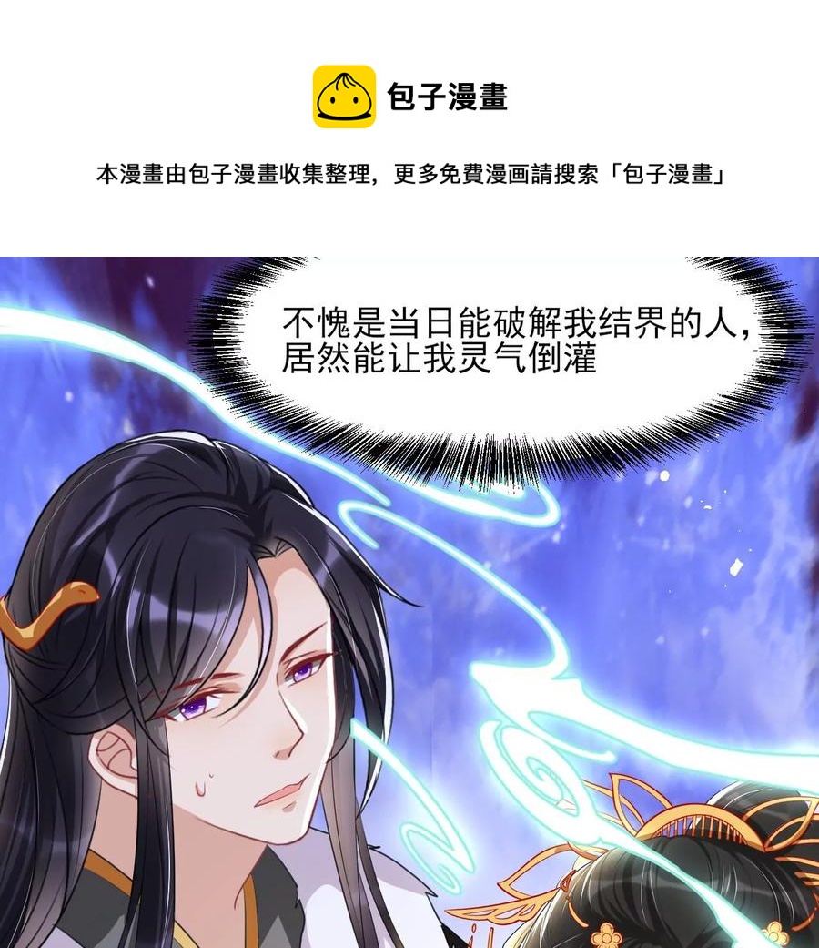 你的身份，我很好奇78