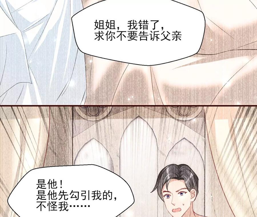 你的身份，我很好奇8