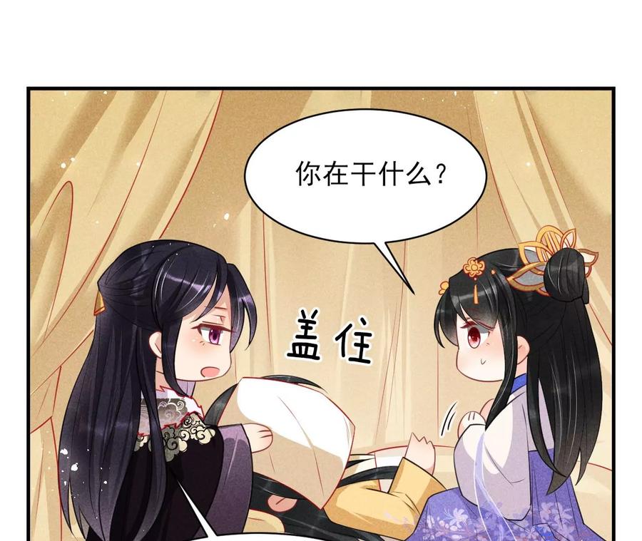 你的身份，我很好奇81