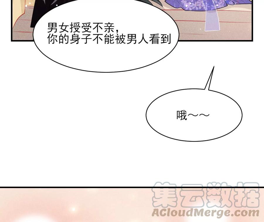 你的身份，我很好奇82