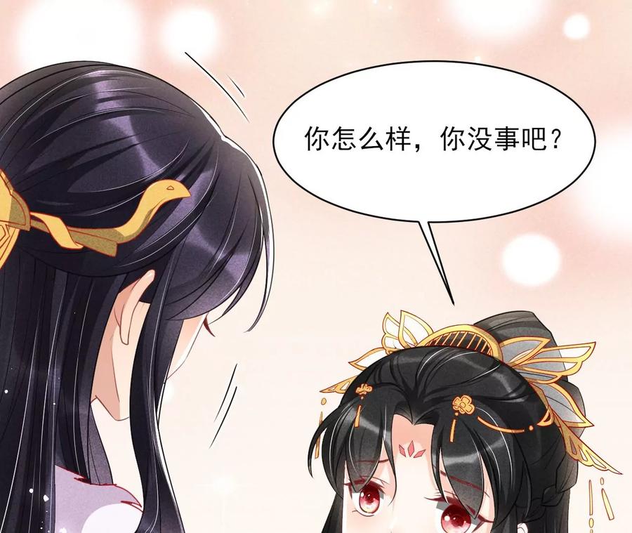你的身份，我很好奇83