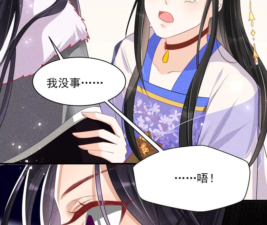 你的身份，我很好奇84