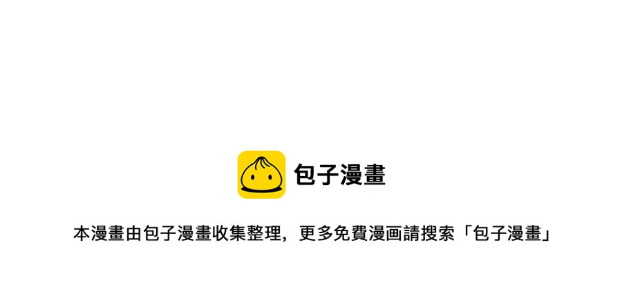 你的身份，我很好奇91