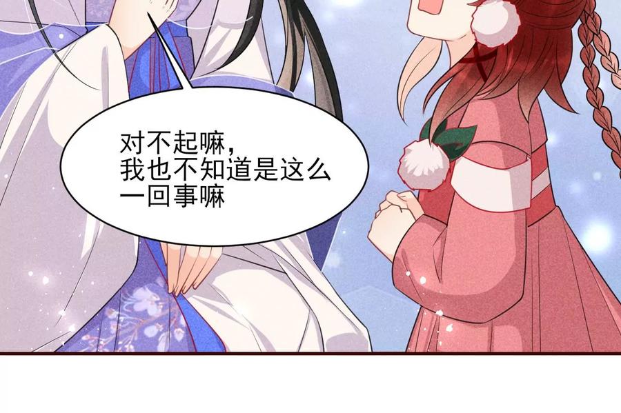 白大哥不可能那么容易死！11