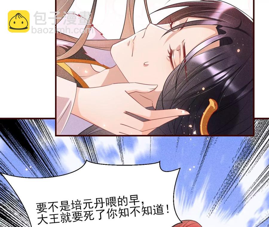 白大哥不可能那么容易死！13