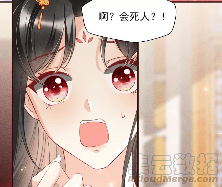 白大哥不可能那么容易死！15