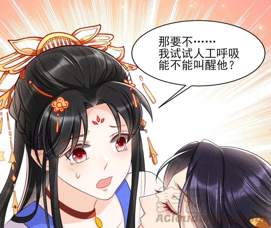 白大哥不可能那么容易死！21
