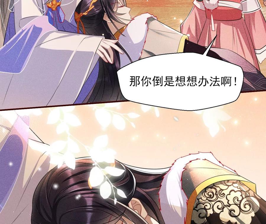 白大哥不可能那么容易死！25