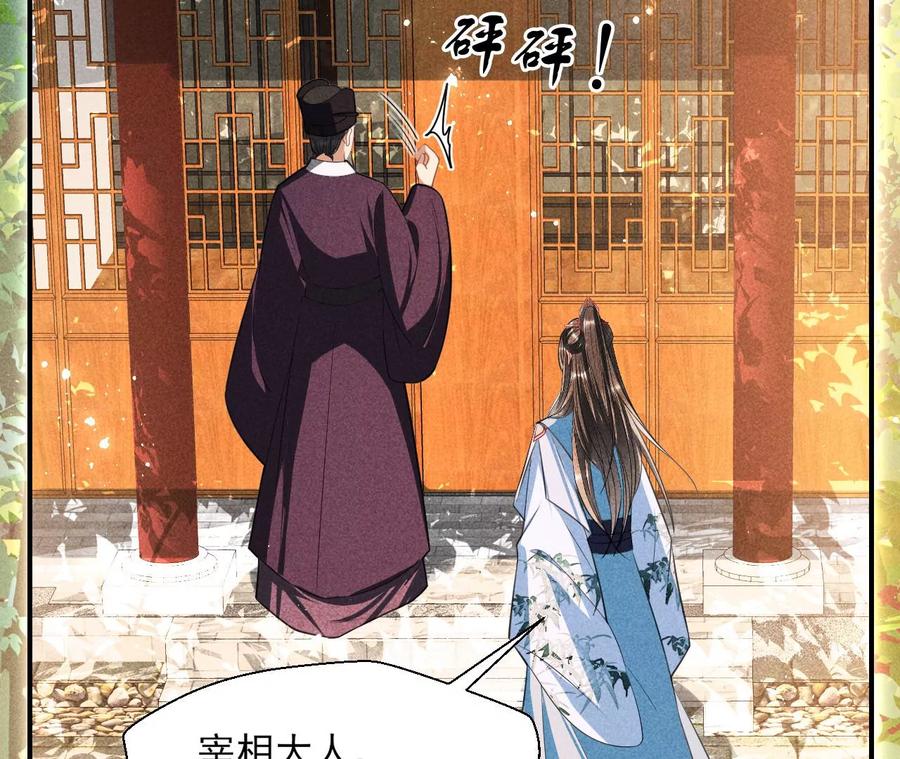 白大哥不可能那么容易死！28